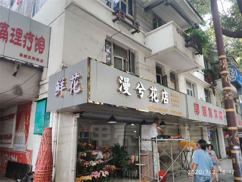 发光字与公共艺术结合和系统化原则