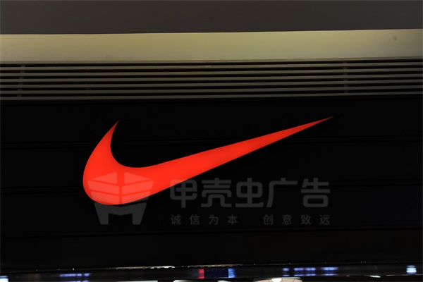 无边字