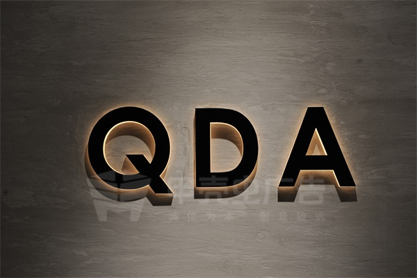 水晶底背发光字