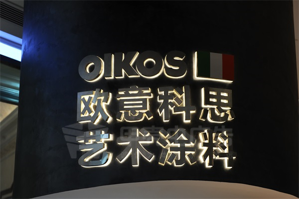 水晶底背发光字