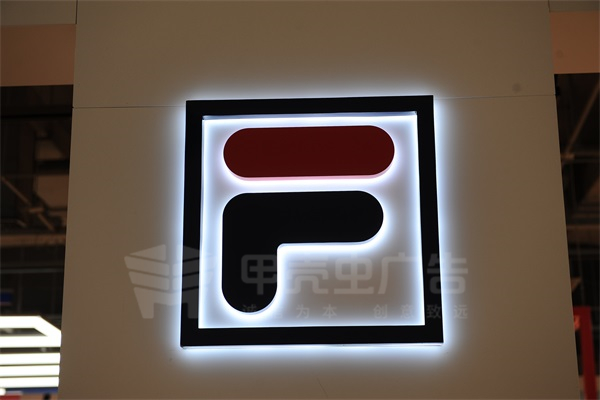 水晶底背发光字