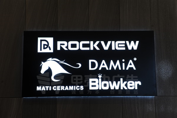 正面发光镂空灯箱