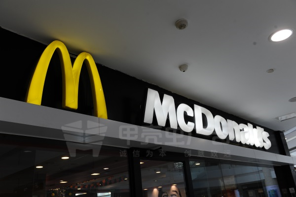 三维立体吸塑字