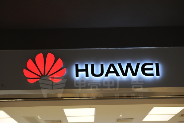 树脂宇+水晶底背发光字