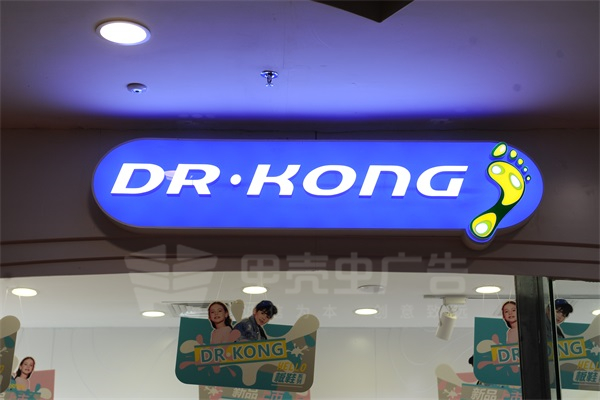 精品不锈钢发光字