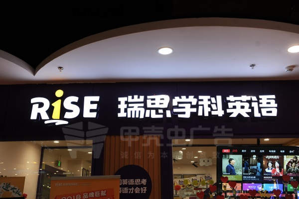 精品不锈钢发光字