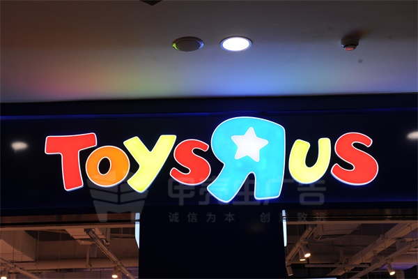 精品不锈钢发光字