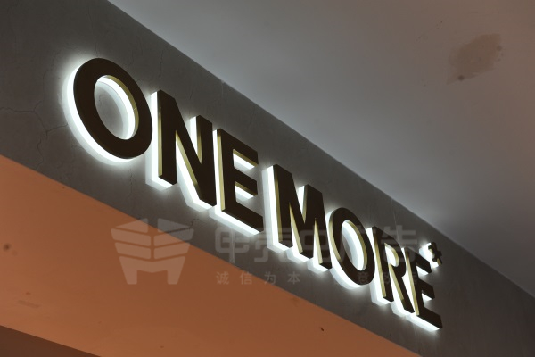 水晶底背发光字