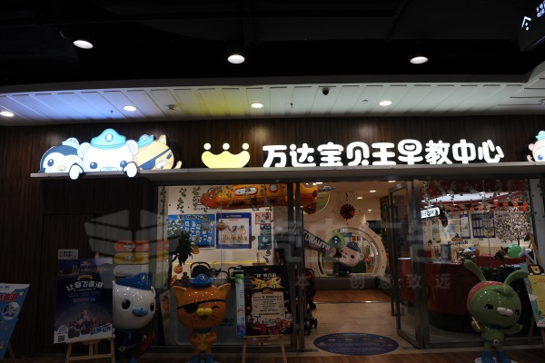 精品不锈钢包边字